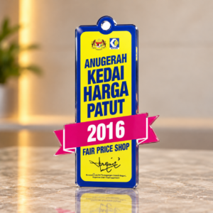 Anugerah Kedai Harga Patut Award